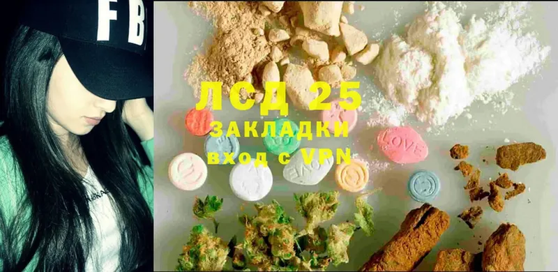 Лсд 25 экстази ecstasy  блэк спрут tor  даркнет формула  Красный Кут 